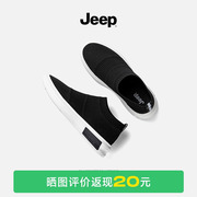 jeep吉普男鞋2023夏季一脚蹬袜子潮鞋男士透气薄款运动网面鞋