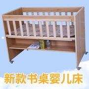 新婴儿床可变书桌多功能拼接大床新生儿，bb床宝宝，床实木小婴儿床