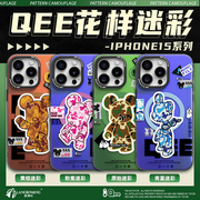 香港qee适用于苹果15手机壳高级硅胶，透明手机套iphone15保护壳，可爱超薄外壳15promax全包防摔壳花样迷彩
