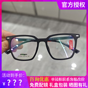 川久保玲眼镜框超轻TR女大框眼镜可配近视文艺素颜眼镜架男潮9254