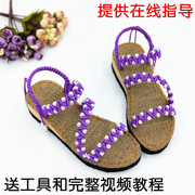 夏季女拖鞋亚麻坡跟鞋底防滑耐磨中国结手工，diy编织珍珠凉鞋串珠
