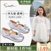 Snoffy斯纳菲女童皮鞋2024秋季儿童公主鞋金色时尚软底单鞋子