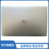 戴尔 Dell XPS 9580 9570 7590 Precision M5540 A壳 屏幕后壳盖外壳 0K4368