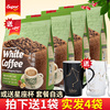 马来西亚进口超级牌SUPER怡保炭烧咖啡 三合一榛果味速溶白咖啡