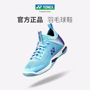 YONEX尤尼克斯羽毛球鞋男鞋女款专业比赛鞋运动鞋SHBELZ2MEX