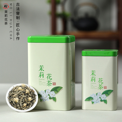 茉莉花茶特级浓香大白毫横县罐装