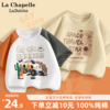 拉夏贝尔男童短袖t恤夏季纯棉半袖，2024大童夏装儿童衣服男孩