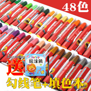 台湾雄狮学生48色儿童油画棒36色六角形美术，粉蜡笔24色涂鸦软蜡笔小学生，绘画可水洗油画棒安全48色油化棒套装