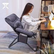 电脑椅子家用靠背舒适久坐时尚休闲电竞椅宿舍大学生可爱卧室躺椅