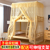 子母床蚊帐上下铺一体，1.5米1.2米实木儿童，上下床双层床高低床蚊帐