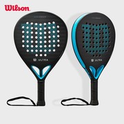 Wilson威尔胜笼式网球拍碳纤维专业板式网球PADEL