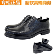 红蜻蜓男单鞋2023商务休闲系带男士打孔皮鞋，透气皮凉鞋