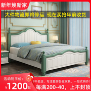 韩式田园实木床双人，1.8米美式1.5m卧室约储物绿色公主1.2