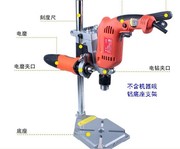 双用电钻支架子手电钻，变微型台钻万用支架，电钻固定架铝底座