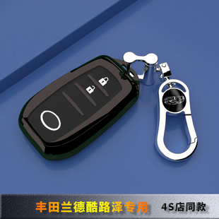 丰田兰德酷路泽专用钥匙套17陆巡4600车扣VXR包4.0L遥控保护壳GT