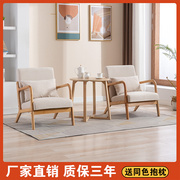 日式卧室阳台网红小户型客厅，原木懒人双人，椅子单人小沙发茶几组合