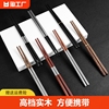 筷子一人一筷便携旅行可折叠鸡翅，红黑檀实木，筷子学生叉勺子套装
