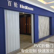 环保pvc折叠门推拉开放式厨房移门，室内隔断卫生间，阳台隐形商铺门