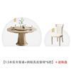 轻奢家具美式实木圆餐桌带转盘，家用饭桌组合欧式奢华6人香槟金桌