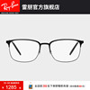 RayBan雷朋光学镜架金属方形文艺近视眼镜框0RX6494