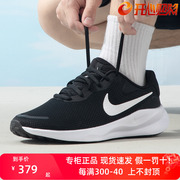 Nike耐克运动鞋男REVOLUTION 7减震网面鞋旅游鞋跑步鞋FB8501