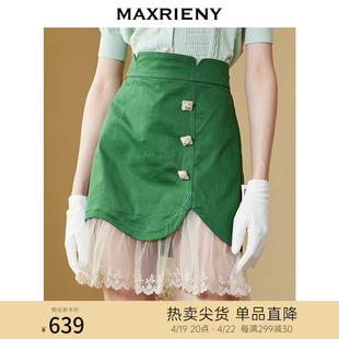 maxrieny网纱拼接刺绣，鱼尾裙秋季设计感半身短裙