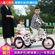 小孩三轮车儿童1一3岁6一122脚蹬双人，双胞胎自行车可载小孩脚踏车