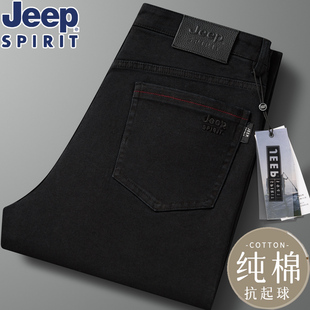吉普jeep牛仔裤男春秋款直筒，全棉黑色弹力大码休闲纯棉长裤子