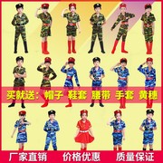 六一儿童迷彩演出服套装幼儿，军装小学生军训表演服装小海军舞蹈服