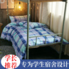 单人宿舍三件套被套学生寝室，宿舍上下铺，床单学校蓝绿格子床上用品