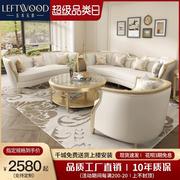 美式实木沙发阿黛拉元宝沙发法式轻奢客厅组合简约弧形奶油风沙发