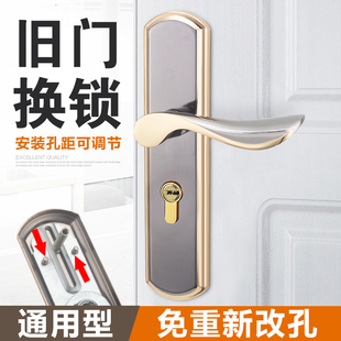 卧室门锁室内家用通用型房门木门锁具金色免改孔可调节门把手手柄