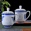 景德镇青花玲珑陶瓷带盖茶杯青花瓷大码水杯子大容量马克杯家用杯
