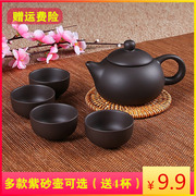 茶壶茶杯一体紫砂壶单人纯手工茶，西施壶过滤小陶瓷茶具套装送4壶