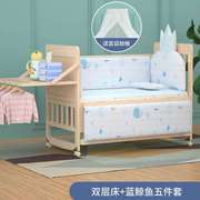 实木婴儿床新生儿实木无漆环保，宝宝床摇篮，床可移动变书桌拼接大床