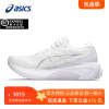 ASICS亚瑟士跑步鞋女GEL-KAYANO 30纪念款支撑运动鞋1012B627-101