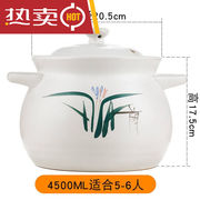 砂锅容量汤锅耐高温炖锅明火直烧陶瓷煲汤煲4.5适合5-6人可煲整只