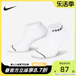 nike耐克男袜jordan运动袜，春秋速干运动船袜3双装dx9656-100