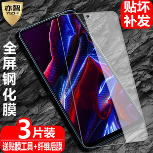 适用小米POCO X5 5G钢化膜X5Pro全屏覆盖22111317PG防爆玻璃膜22101320G手机高清抗指纹护眼防蓝光保护贴