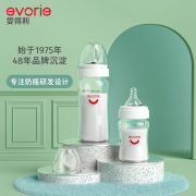 爱得利宽口径玻璃奶瓶新生儿防胀气奶瓶婴儿带保护套防摔喝水奶瓶