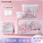 古迪压缩面膜纸蚕丝，超薄补水疗一次性，湿敷美容院专用干面膜纸