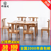 红木家具鸡翅木餐桌椅，组合新中式仿古长方形，实木原木饭桌一桌六椅