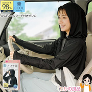 日本斗篷防晒衣服开衫，纯色宽松冷感防紫外线，连帽薄款罩衫外套骑车