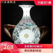 景德镇陶瓷器花瓶摆件客厅插花青花玲珑骨瓷中式博古架工艺装饰品