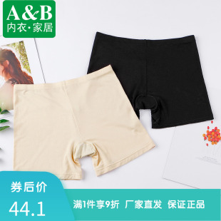 a&b肉色安全裤女防走光薄款透气无痕ab女士，内裤中腰平角裤夏季