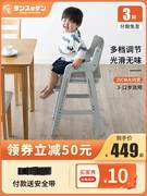 高档gen儿童餐椅实木宝宝餐桌椅家用学习椅可升降座椅吃饭成长椅