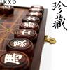 中国象棋盘套装老红木，红酸枝实木大号，折叠棋盘送领导长辈礼物
