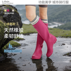 雨鞋女款2025高筒成人雨靴尚款外穿防水防滑高颜值外穿雨靴