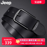 Jeep皮带男真皮商务时尚裤带休闲不锈钢头层纯牛皮针扣腰带潮