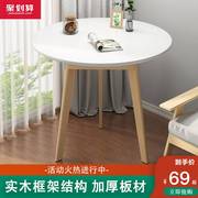 茶几小户型北欧小桌子沙发边几家用客厅小圆桌，简约卧室阳台小茶几